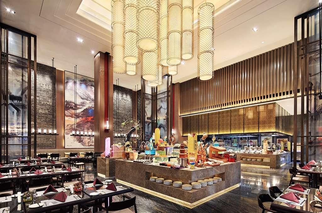 Hotel Wanda Realm Yiwu Yiwu  Facilidades foto